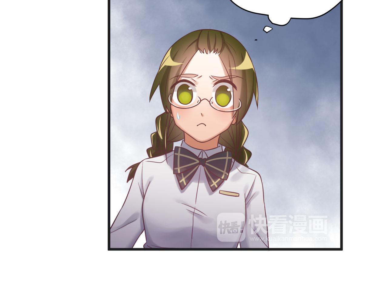 鎮宅鮮叔 - 第54話 計劃通(1/2) - 3