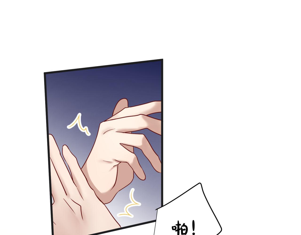 鎮宅鮮叔 - 第54話 計劃通(1/2) - 1