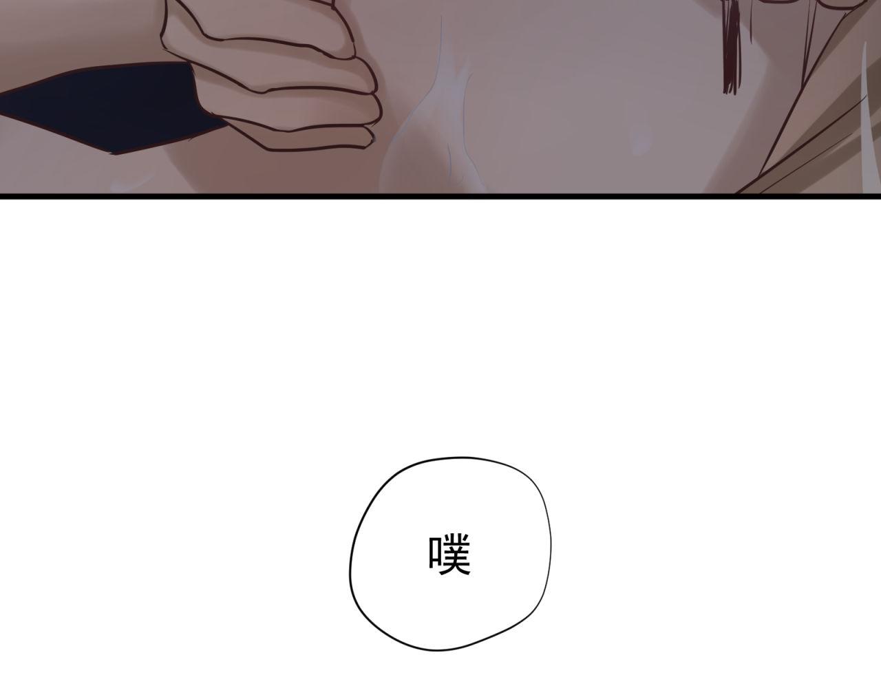 鎮宅鮮叔 - 番外2 單身派對(1/2) - 1