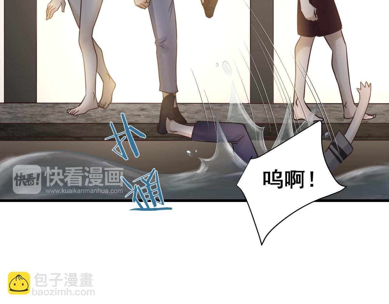 鎮宅鮮叔 - 番外2 單身派對(1/2) - 8
