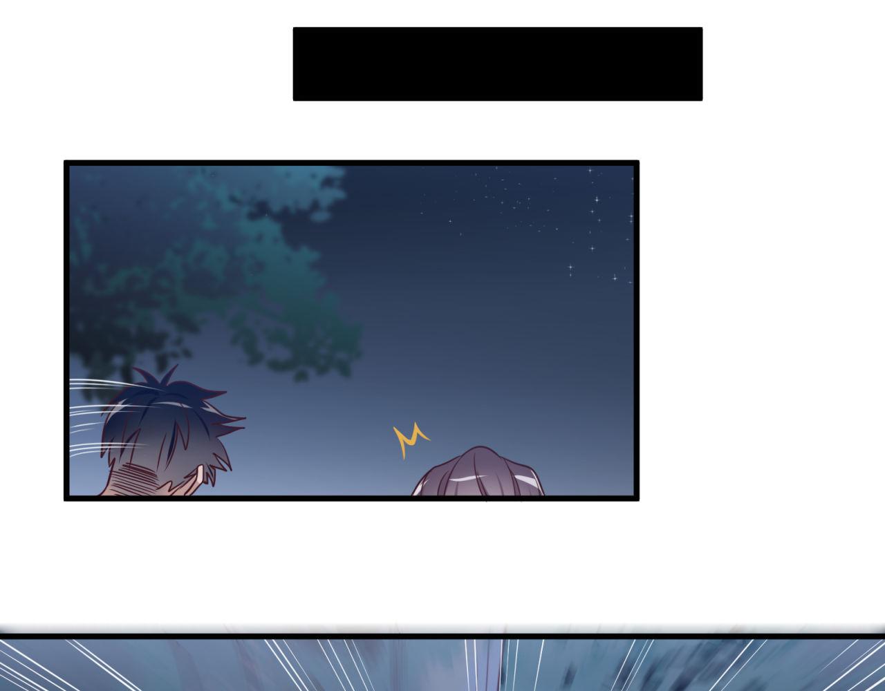 鎮宅鮮叔 - 第68話 愛情小伎倆(1/2) - 1