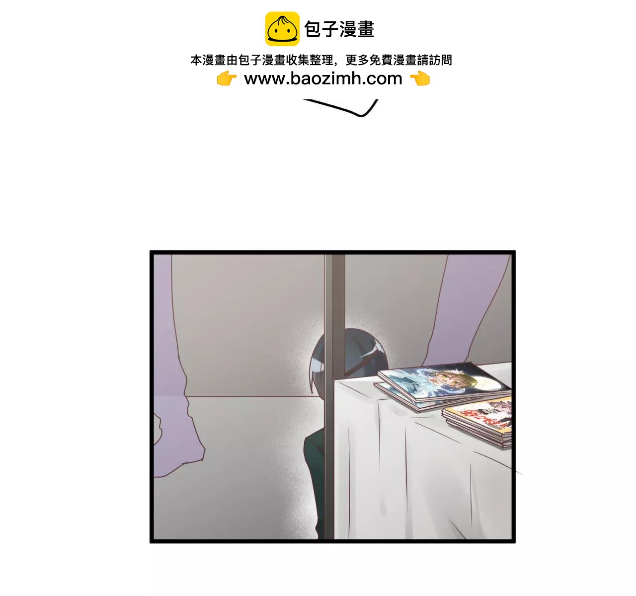 鎮宅鮮叔 - 第78話 我不是小孩子了(1/2) - 4