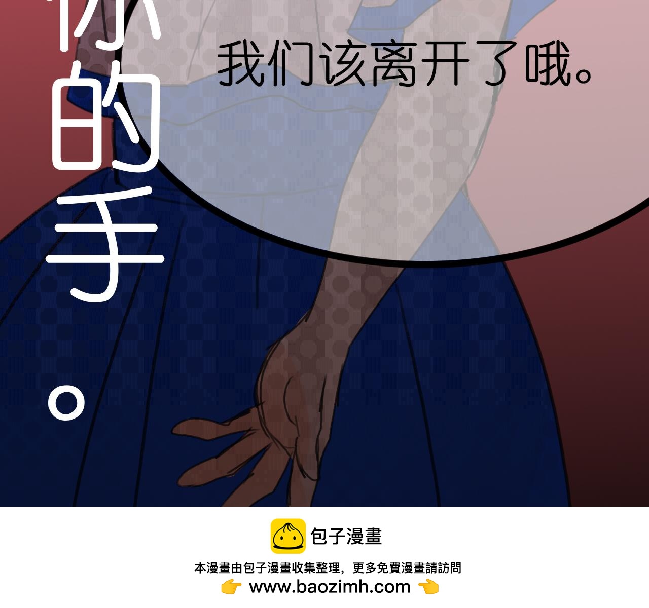 枕盞 - 小女孩3(2/2) - 4