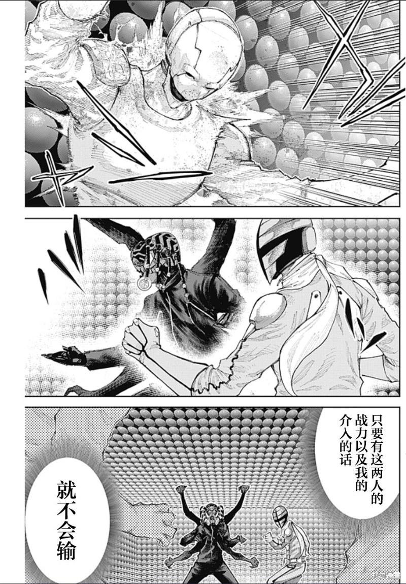 真正的安寧在此世界不存在-新.假面騎士-SHOCKER SIDE - 第28話 - 1
