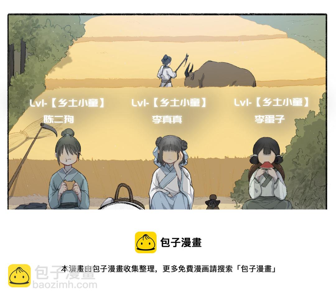 第1话 温暖的穿越体验(1/2)-第2话