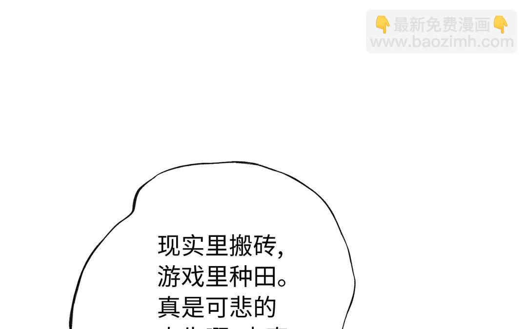 第1话 温暖的穿越体验(1/2)-第2话