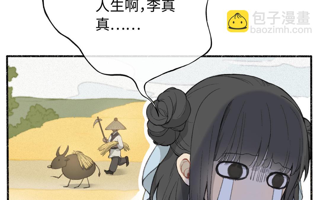 第1话 温暖的穿越体验(1/2)-第2话