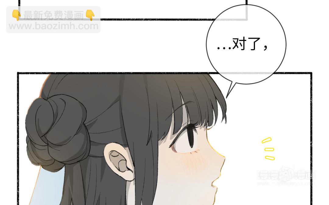 第1话 温暖的穿越体验(1/2)-第2话