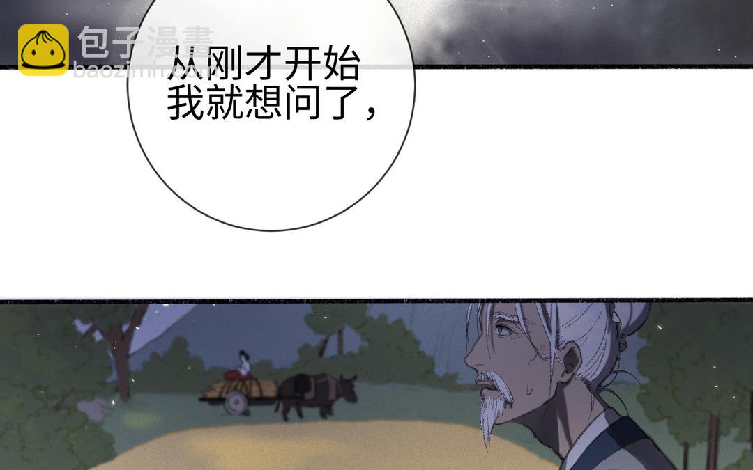 第1话 温暖的穿越体验(1/2)-第2话