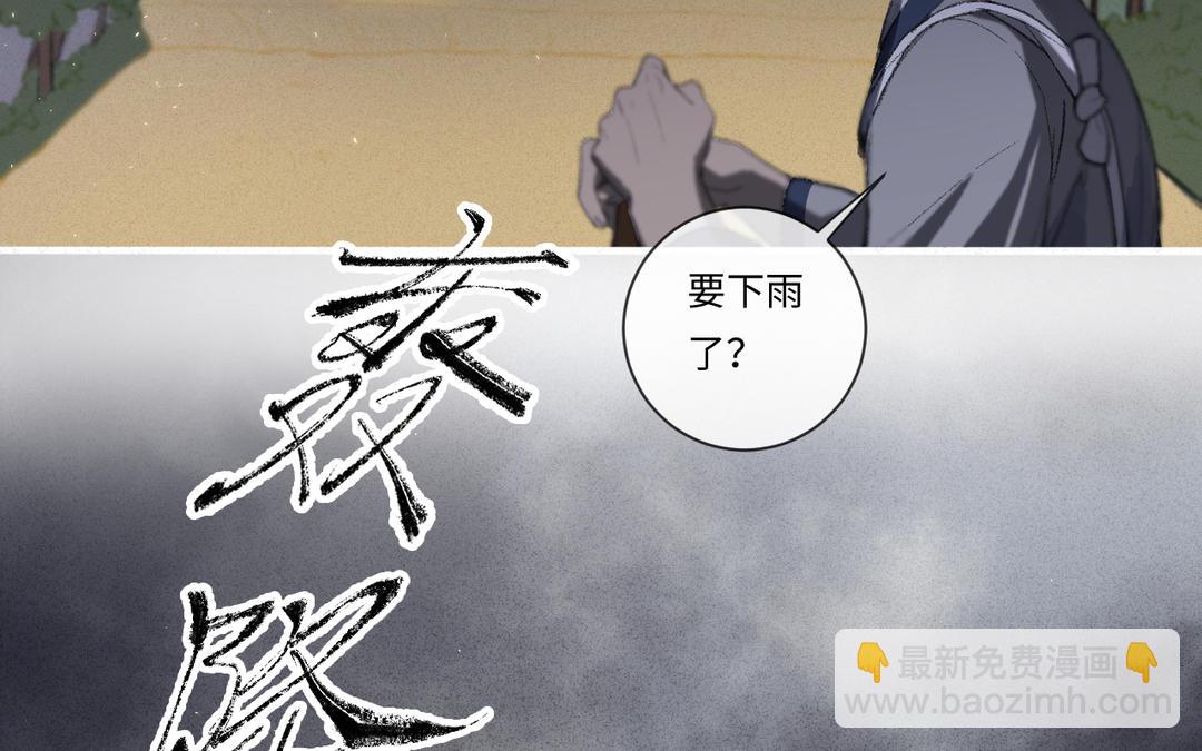 第1话 温暖的穿越体验(1/2)-第2话