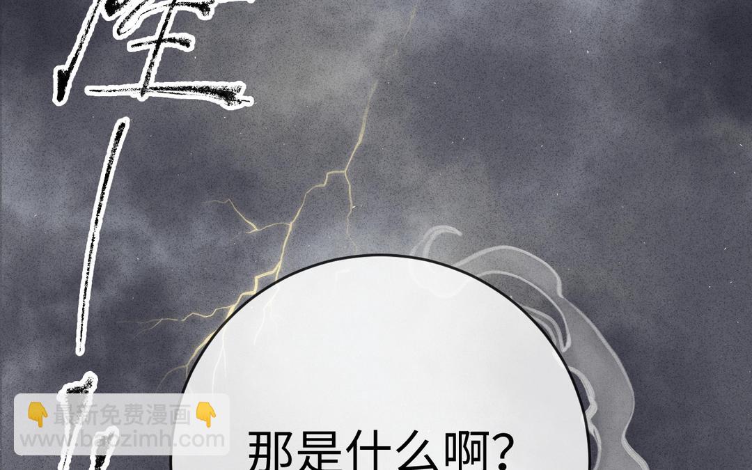 第1话 温暖的穿越体验(1/2)-第2话