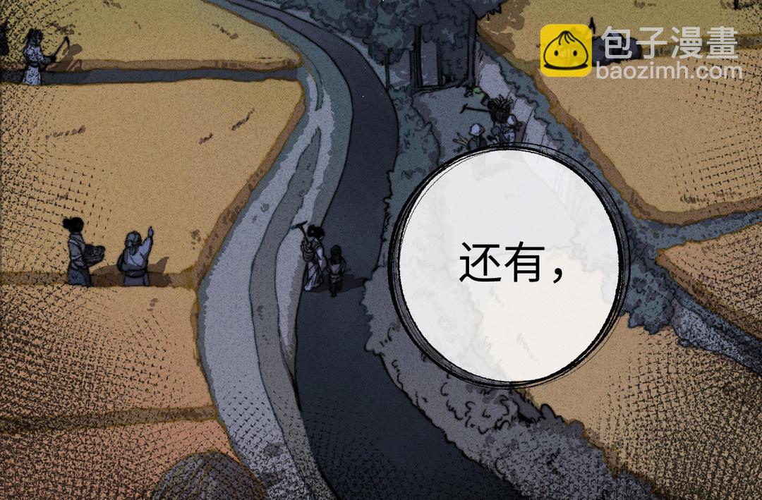 第1话 温暖的穿越体验(1/2)-第2话