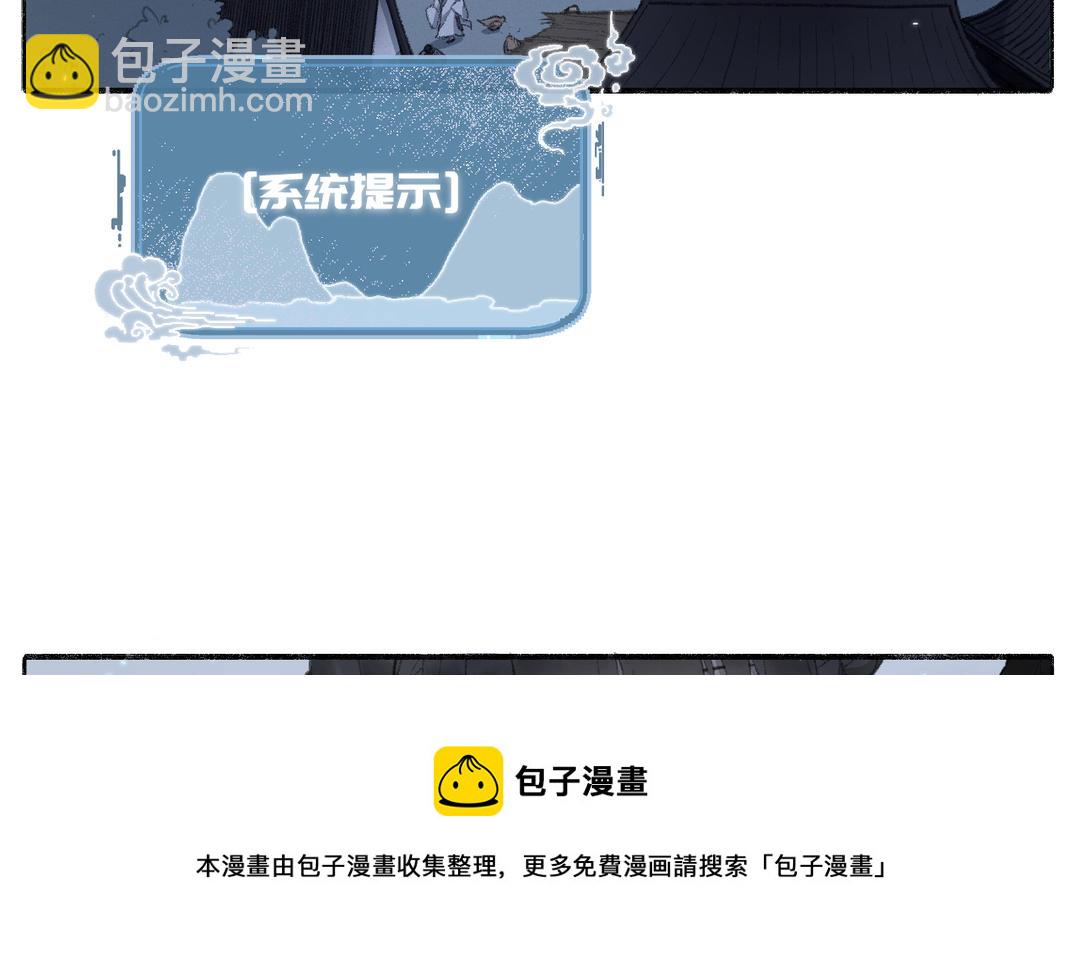 第1话 温暖的穿越体验(1/2)-第2话