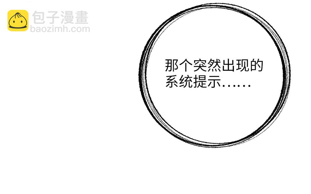 第1话 温暖的穿越体验(1/2)-第2话