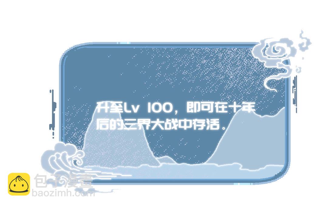 第1话 温暖的穿越体验(1/2)-第2话