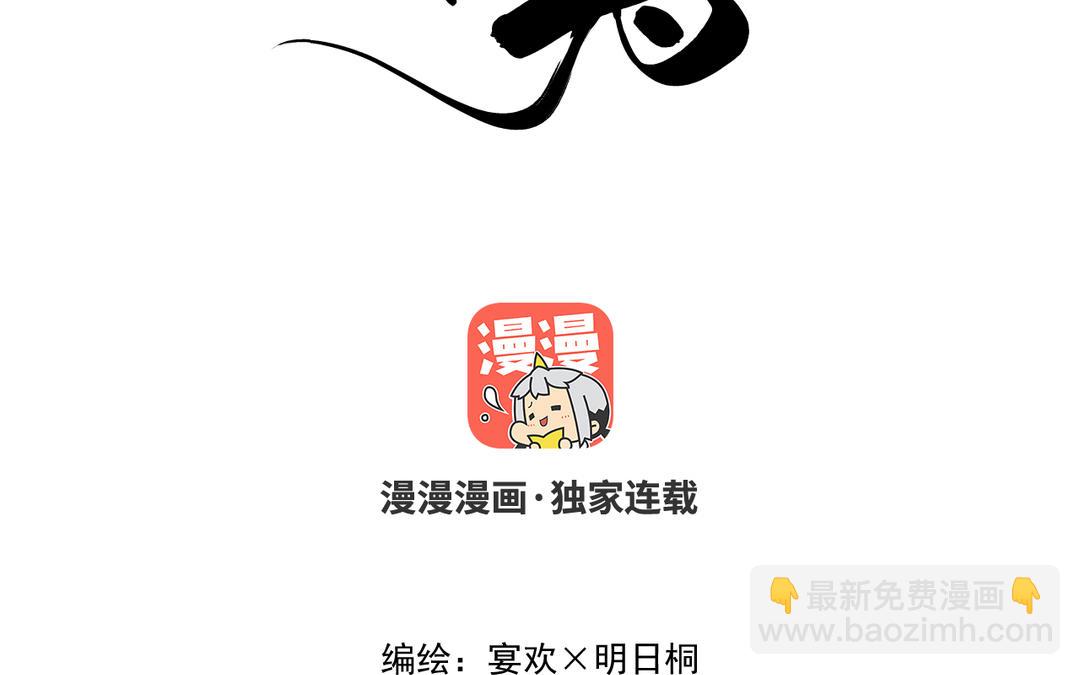 第1话 温暖的穿越体验(1/2)-第2话