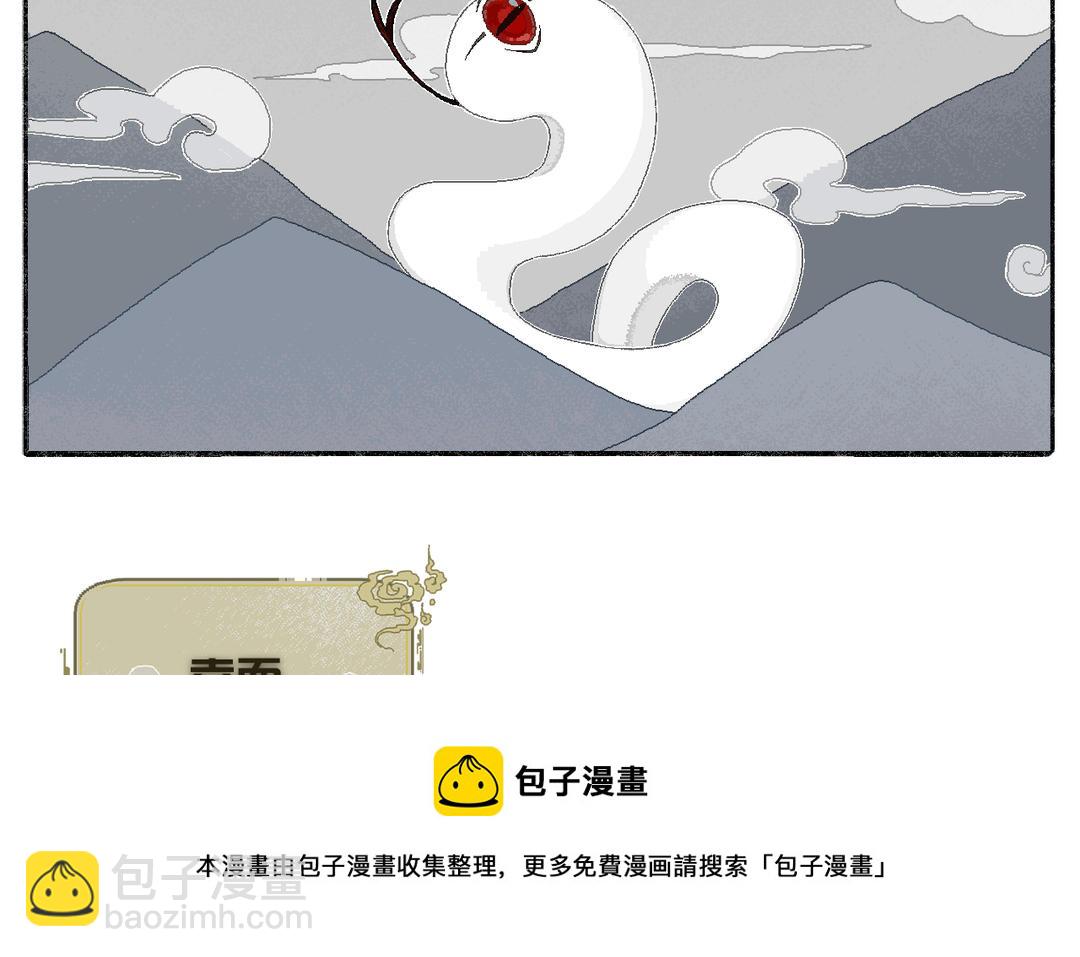 第1话 温暖的穿越体验(1/2)-第2话