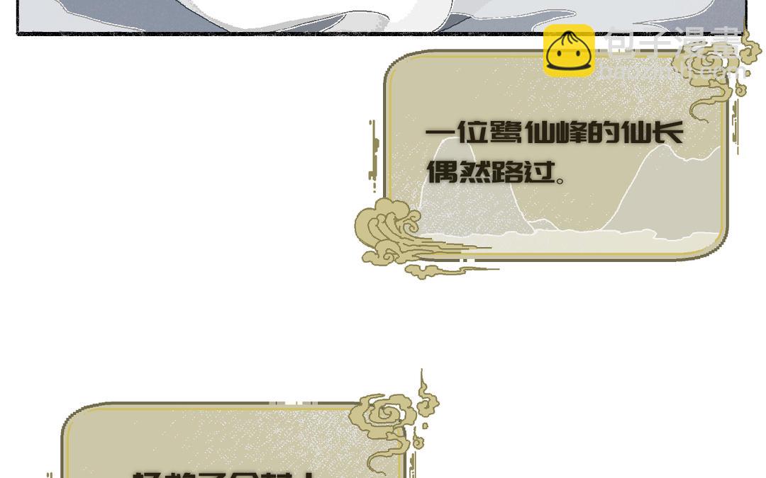 第1话 温暖的穿越体验(1/2)-第2话