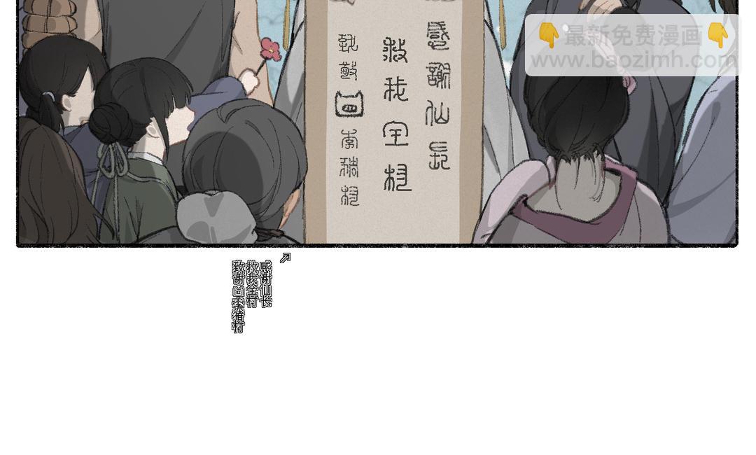 第1话 温暖的穿越体验(1/2)-第2话