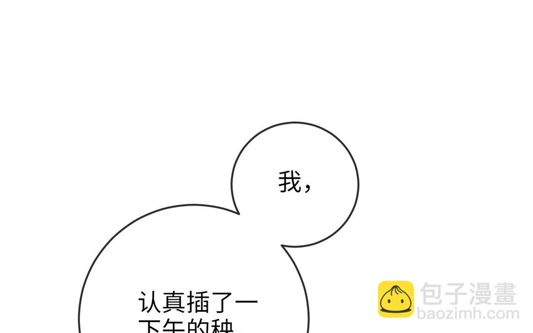 第1话 温暖的穿越体验(1/2)-第2话