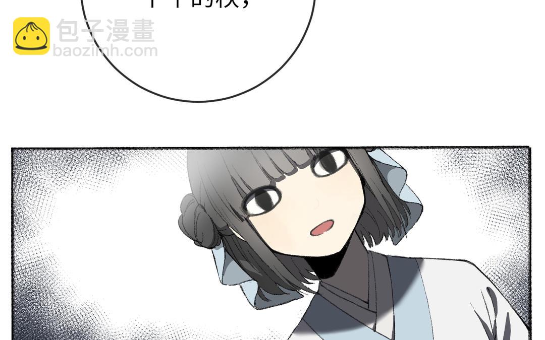 第1话 温暖的穿越体验(1/2)-第2话