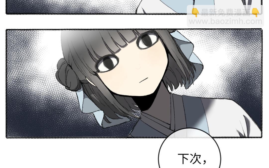 第1话 温暖的穿越体验(1/2)-第2话