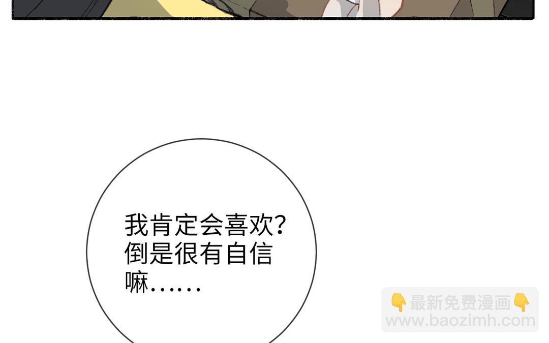 第1话 温暖的穿越体验(1/2)-第2话