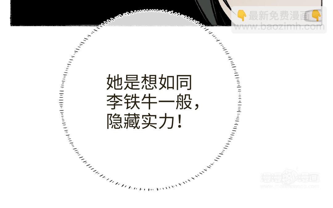 第11话 云善牌烟花(1/3)-第12话