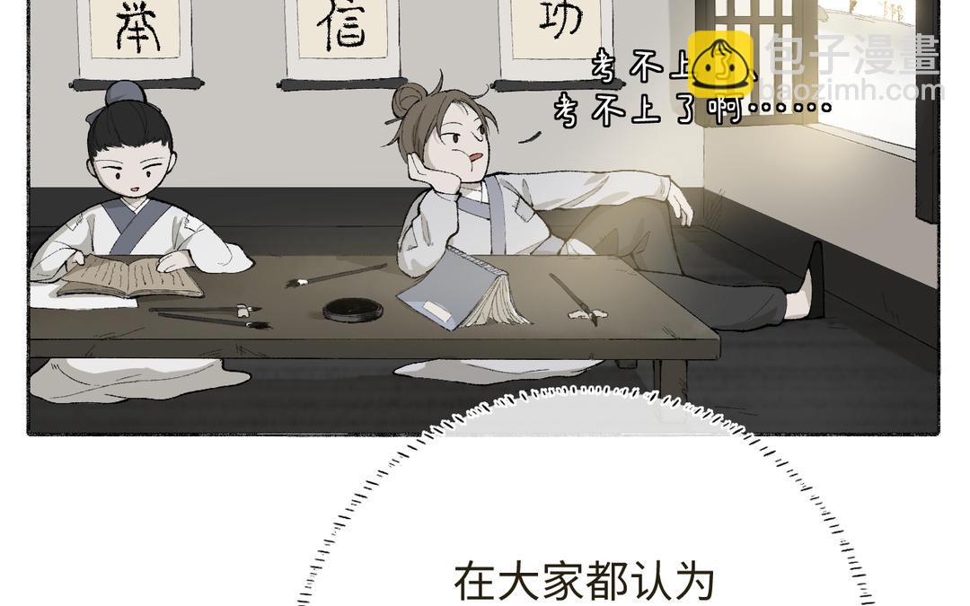 第11话 云善牌烟花(1/3)-第12话