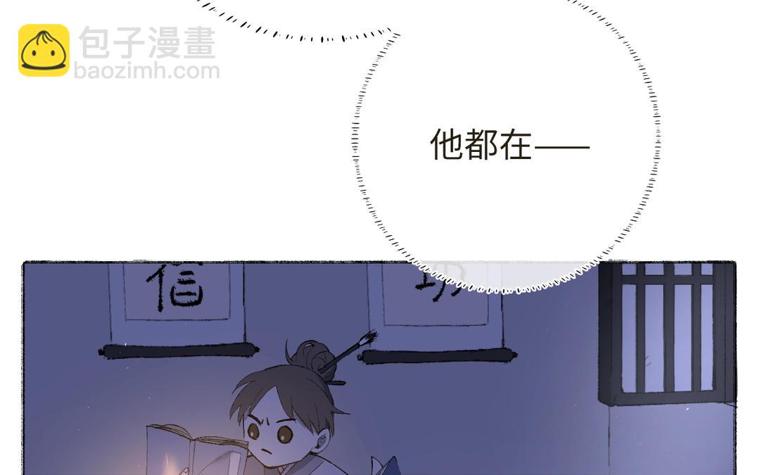 第11话 云善牌烟花(1/3)-第12话