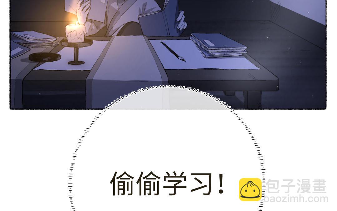 第11话 云善牌烟花(1/3)-第12话