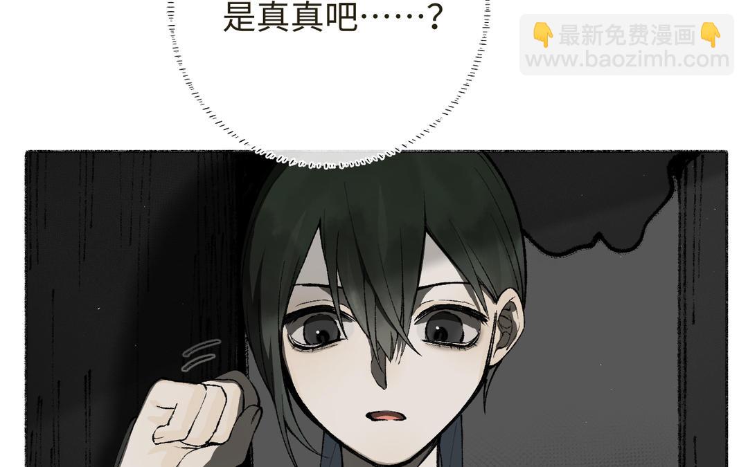 第11话 云善牌烟花(1/3)-第12话