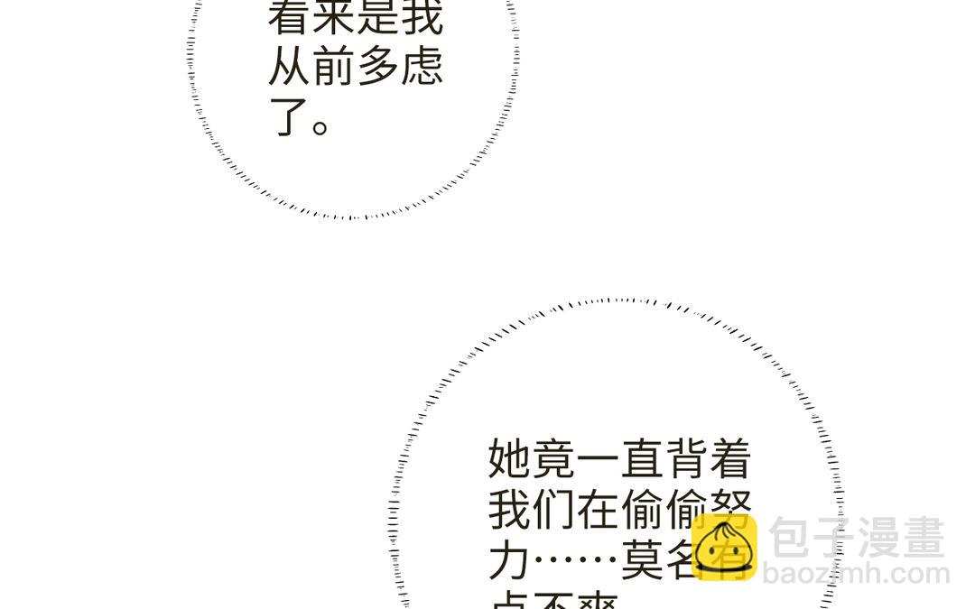 第11话 云善牌烟花(1/3)-第12话