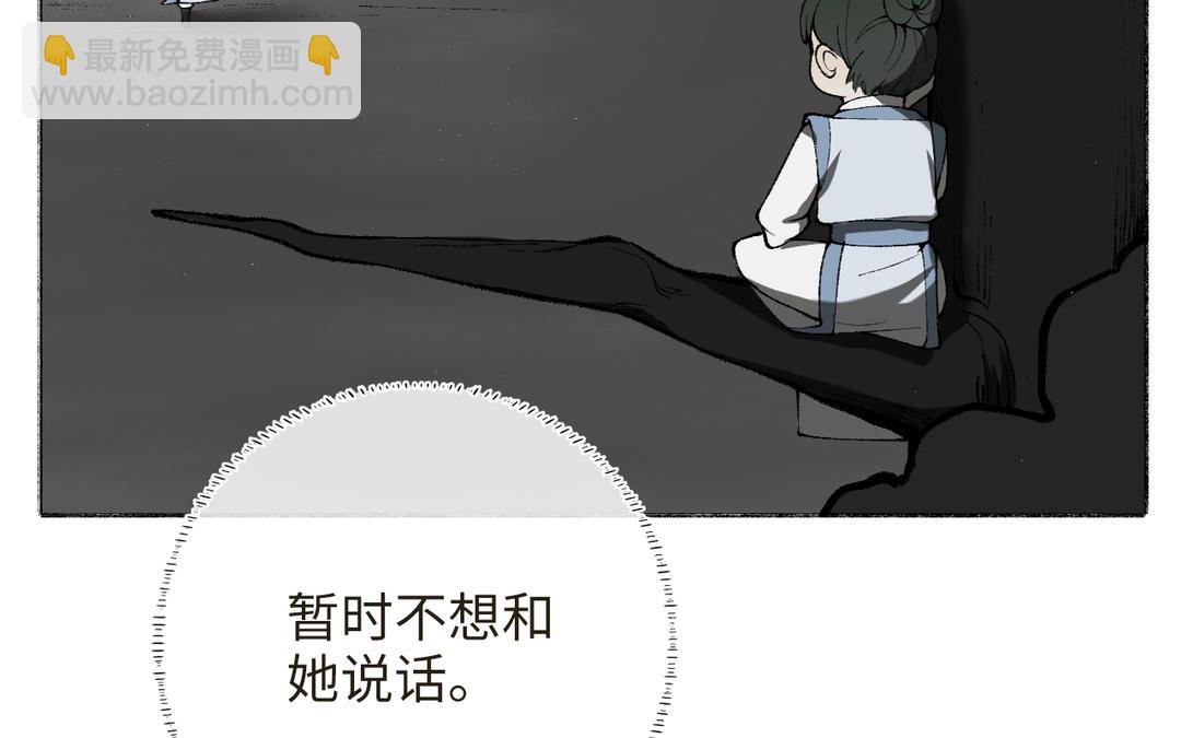 第11话 云善牌烟花(1/3)-第12话