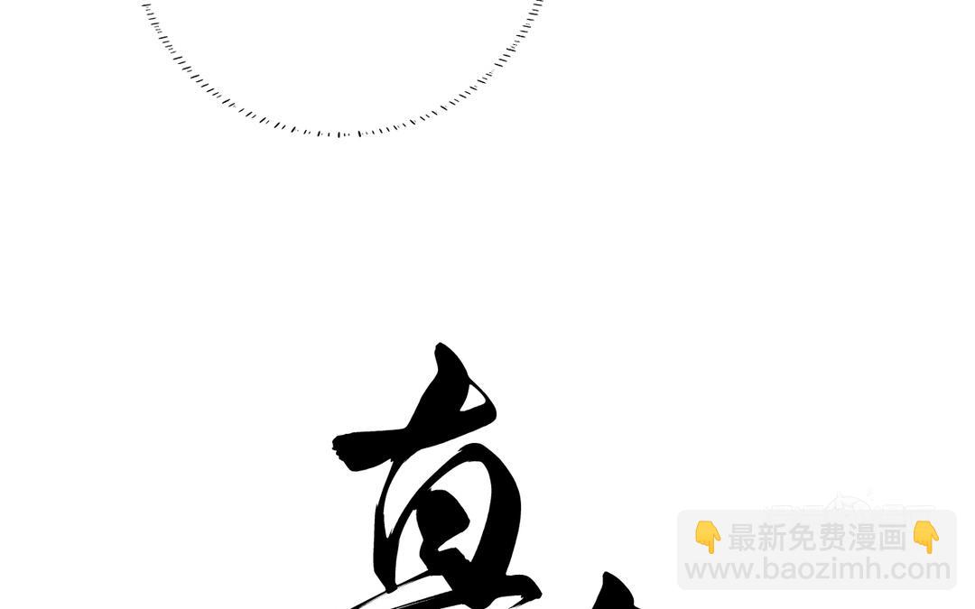 第11话 云善牌烟花(1/3)-第12话