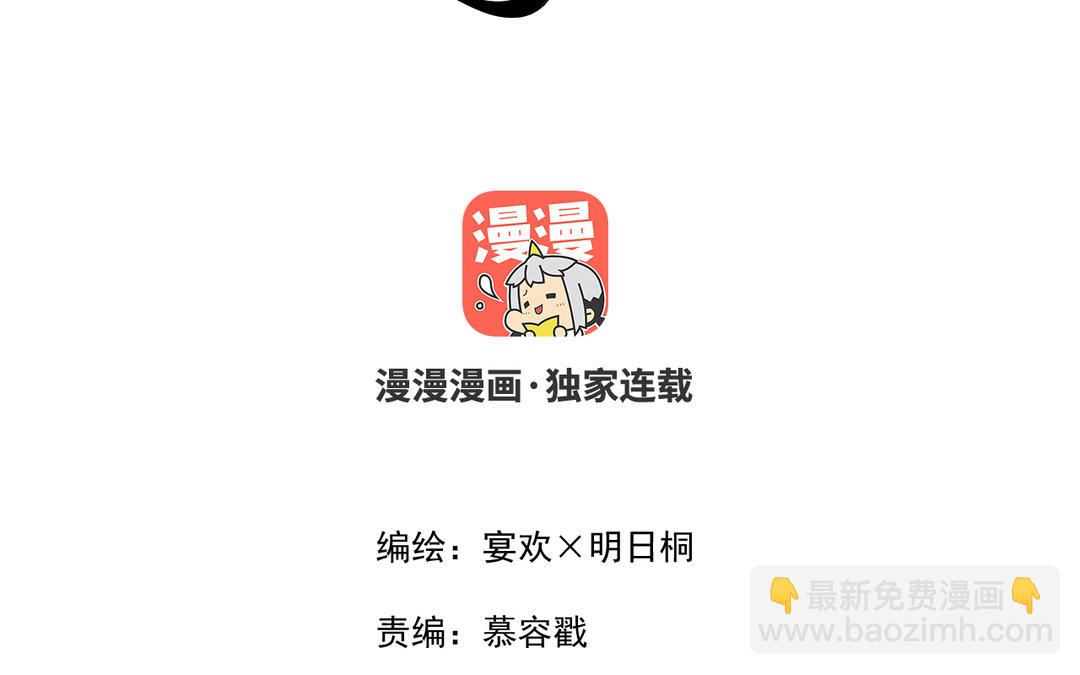 第11话 云善牌烟花(1/3)-第12话