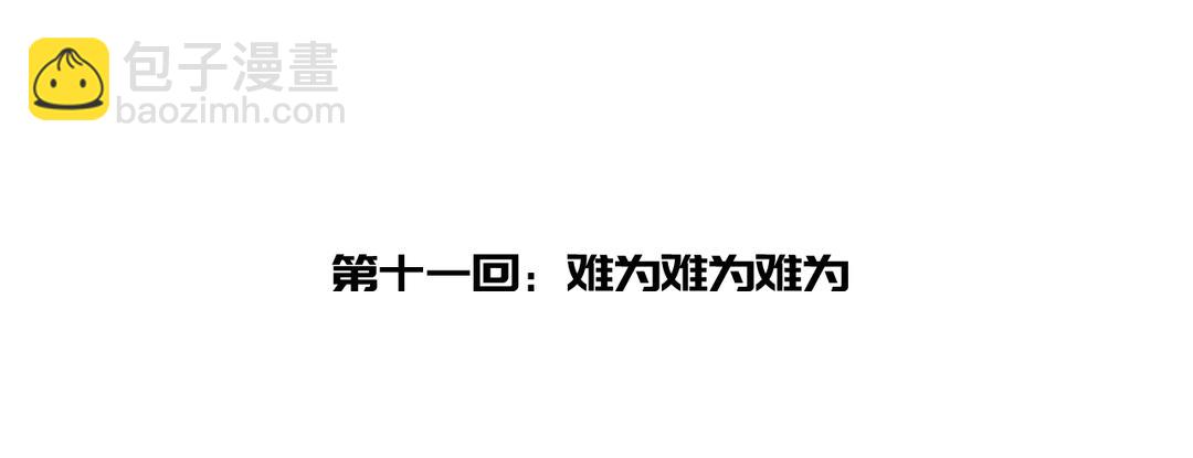 第11话 云善牌烟花(1/3)-第12话