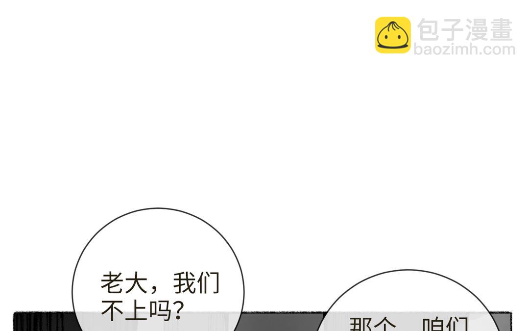 第11话 云善牌烟花(1/3)-第12话