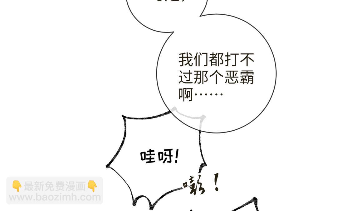 第11话 云善牌烟花(1/3)-第12话