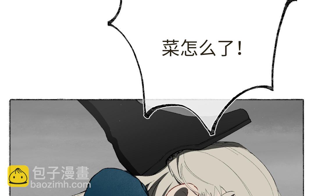 第11话 云善牌烟花(1/3)-第12话