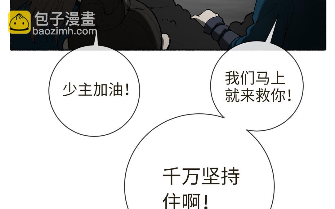 第11话 云善牌烟花(1/3)-第12话