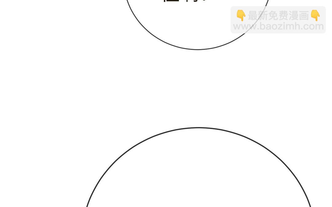 第11话 云善牌烟花(1/3)-第12话