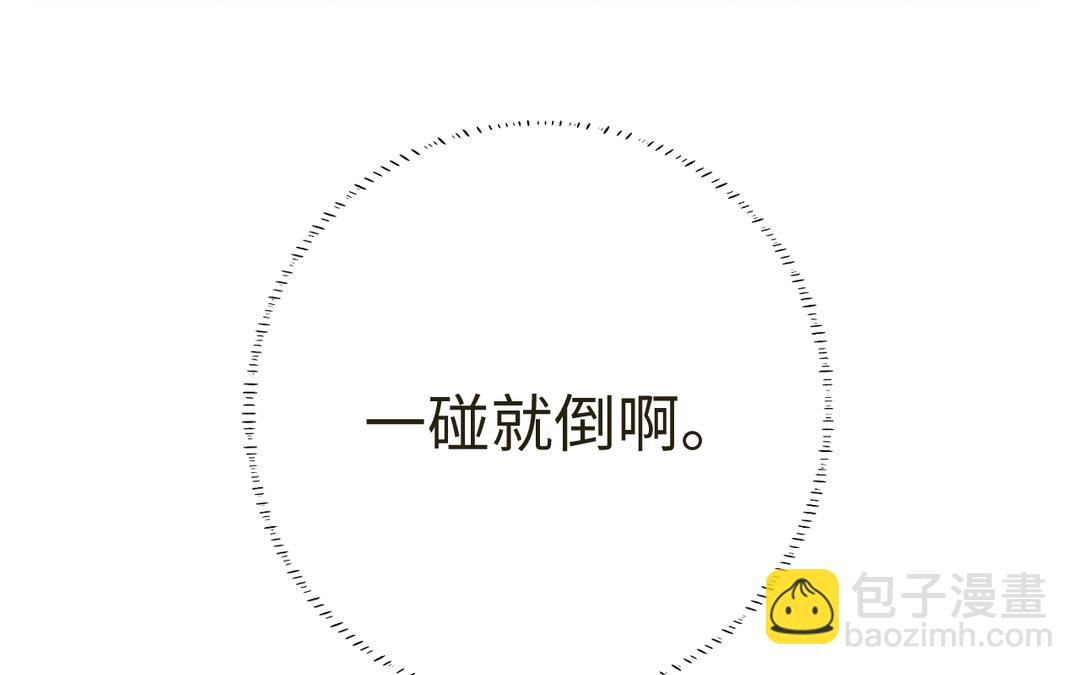 第11话 云善牌烟花(1/3)-第12话