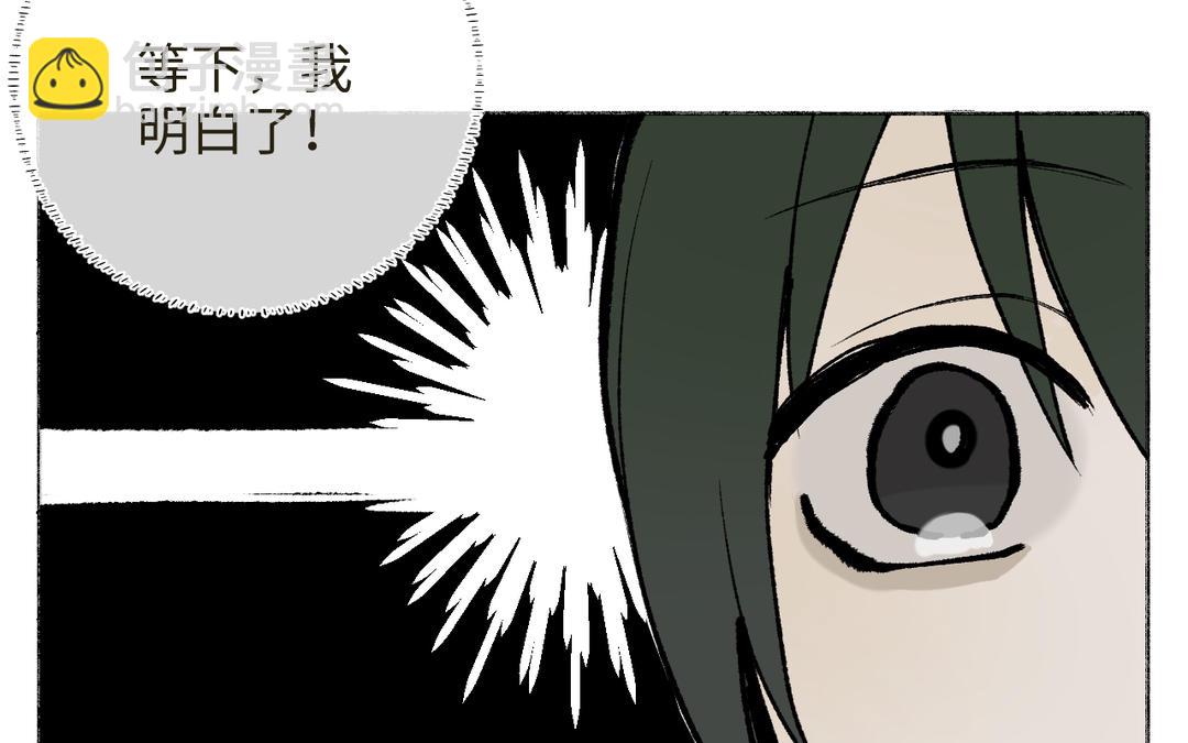 第11话 云善牌烟花(1/3)-第12话