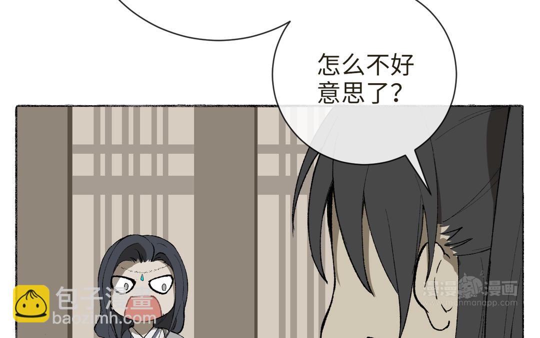 第13话 选拔结束(1/3)-第14话