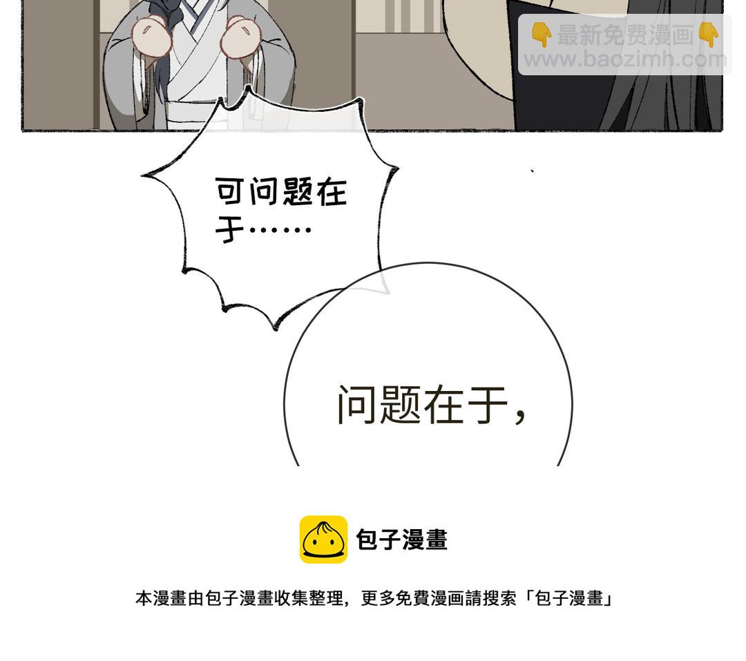 第13话 选拔结束(1/3)-第14话