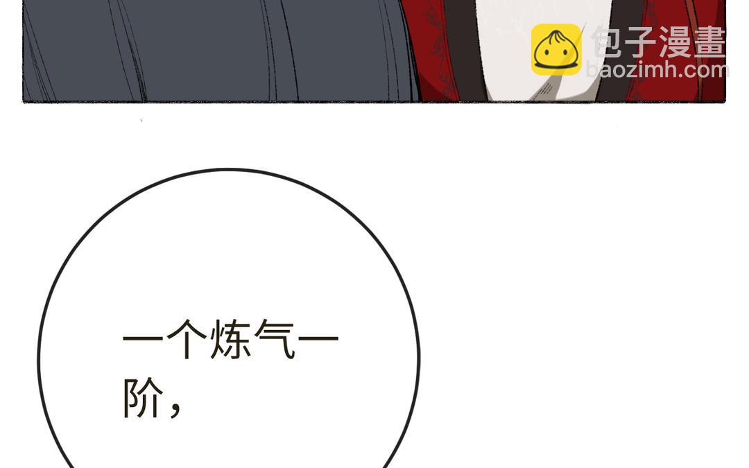 第13话 选拔结束(1/3)-第14话