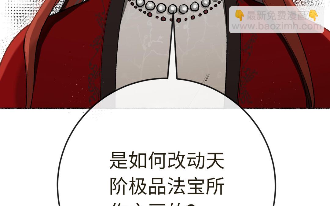 第13话 选拔结束(1/3)-第14话