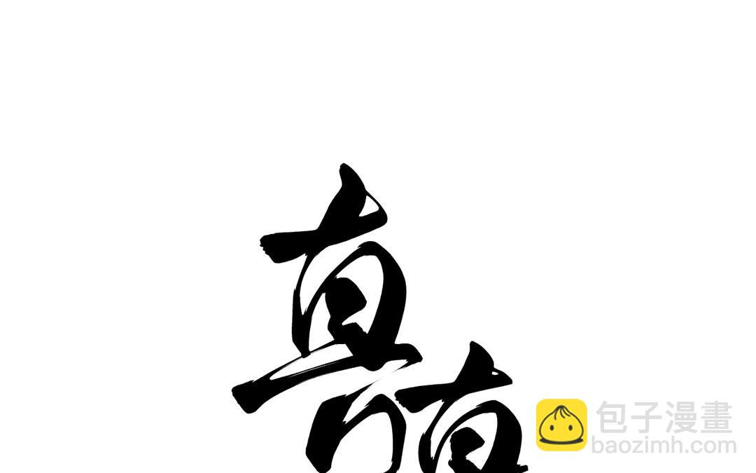 第13话 选拔结束(1/3)-第14话