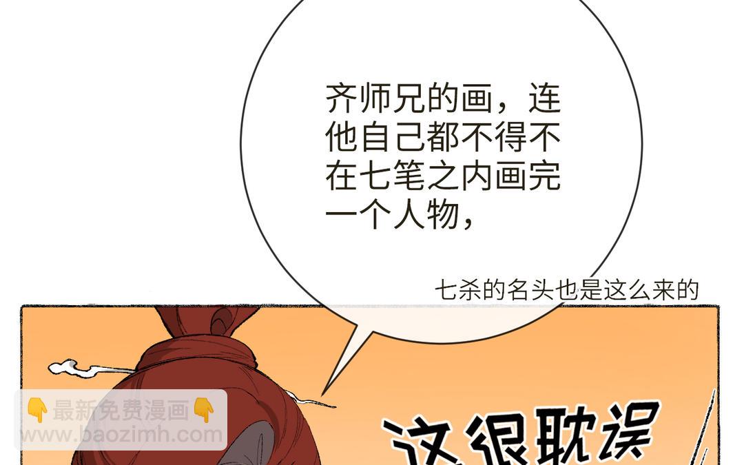 第13话 选拔结束(1/3)-第14话